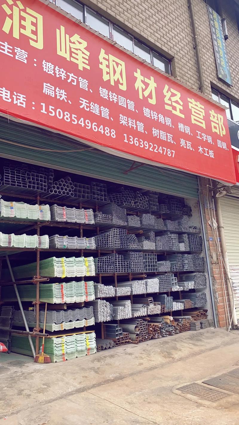 相信努力就会改变#钢材行业 #装车出货